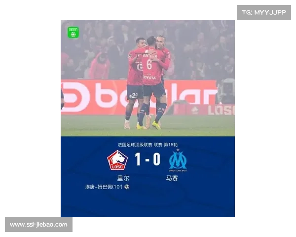埃唐·姆巴佩精彩停球过人射门一气呵成，里尔1-0领先马赛